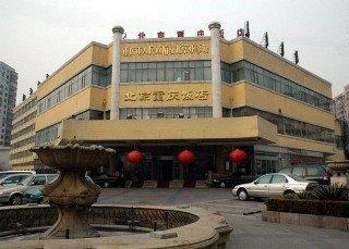 Chongqing Hotel 3*
