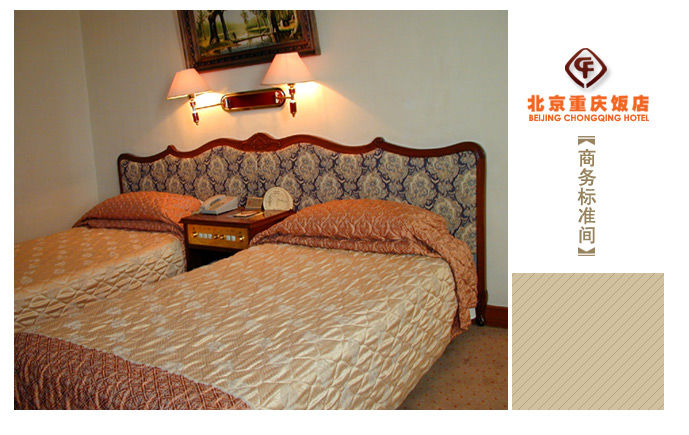 Chongqing Hotel Beijing