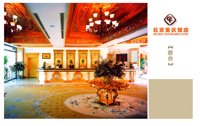 Hotel Chongqing Peking